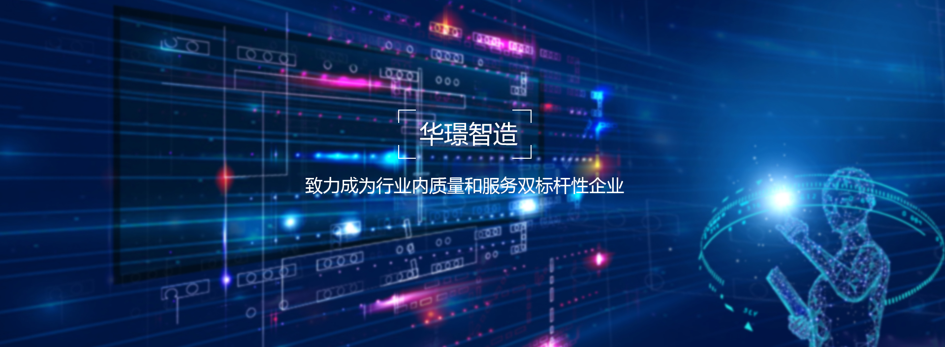 萬(wàn)東鋼結(jié)構(gòu)（山東）有限公司